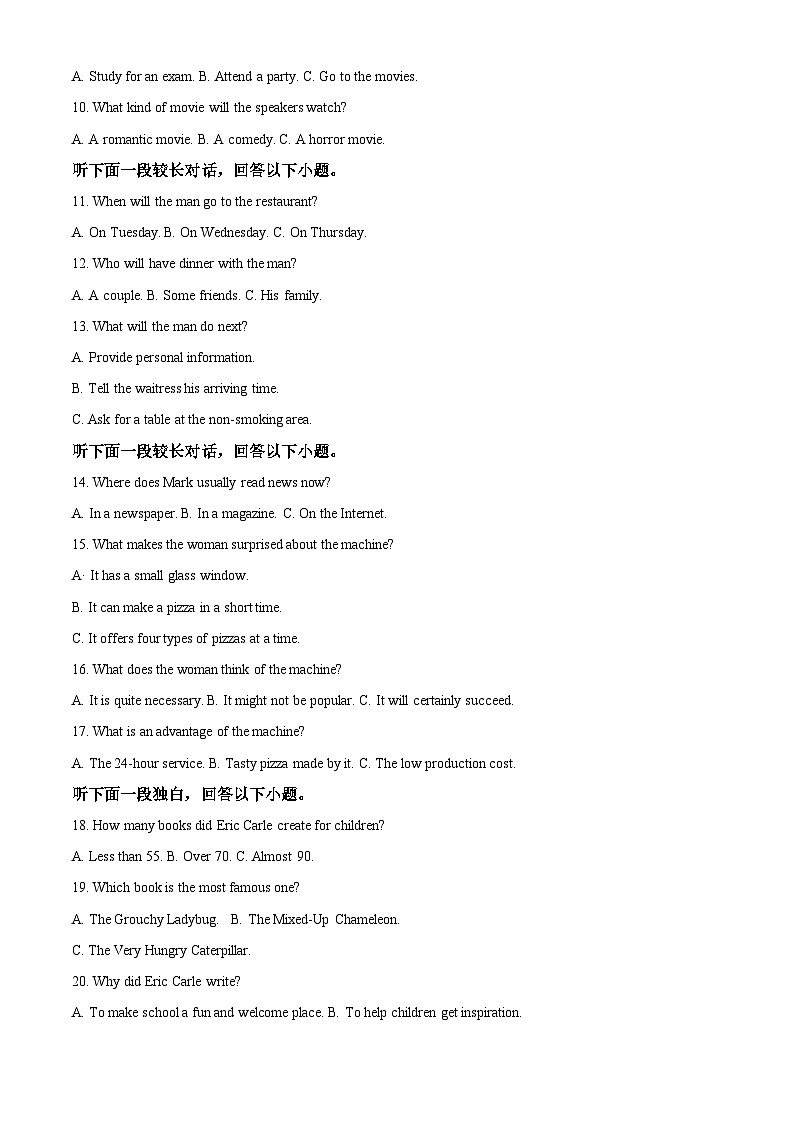 2024大同一中高一上学期12月月考试题英语含解析02
