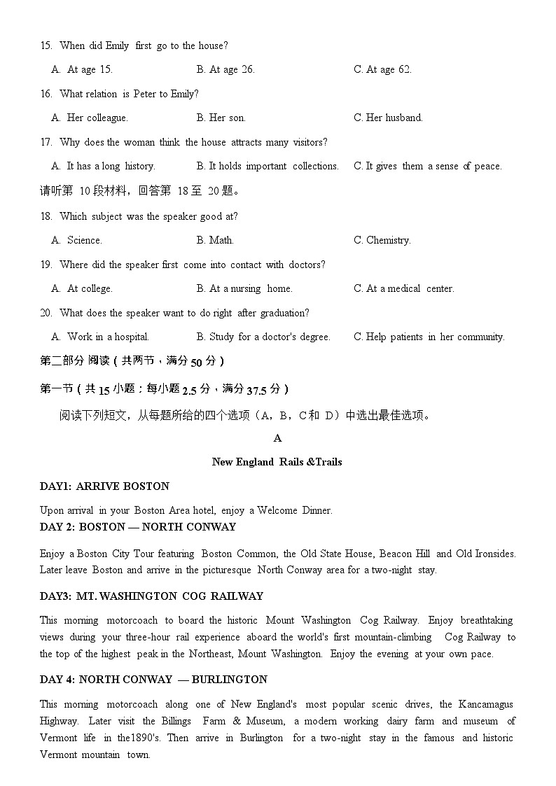 2023-2024学年广东省东莞市东华高级中学高一上学期11月期中英语试题含答案03