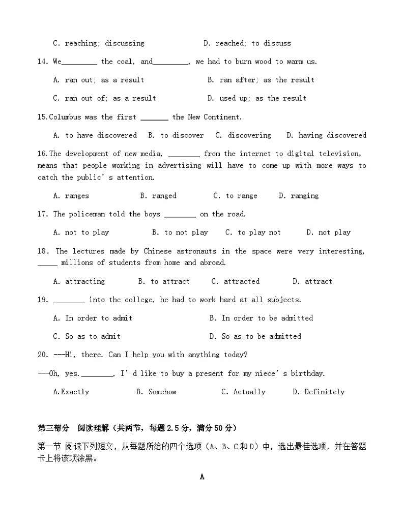 英语试题第3页