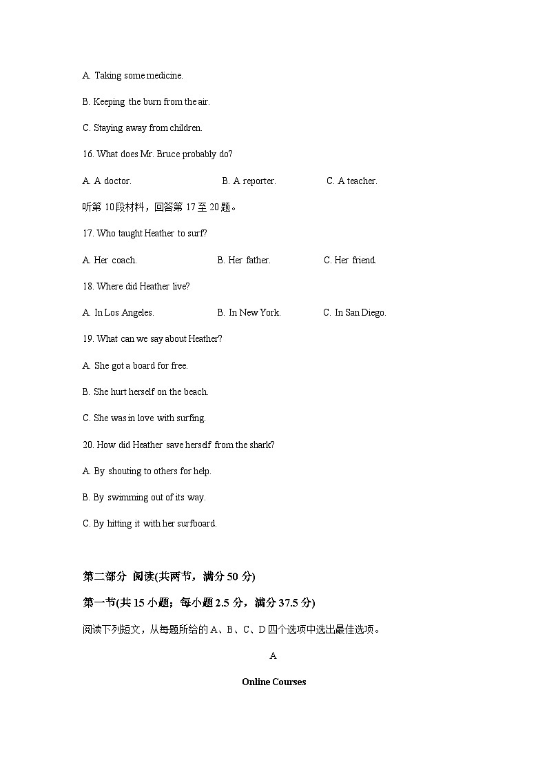 湖北省黄冈市黄梅县黄梅国际育才高级中学2023-2024学年高一上学期期中英语试题第3页