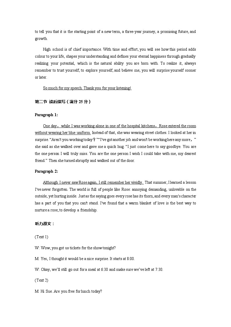 2023-2024学年江苏省常州市联盟校高一上学期期中调研英语试卷含答案02