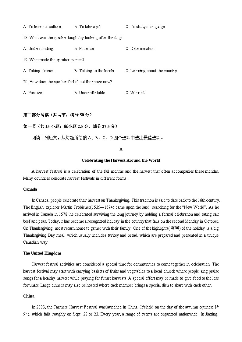 2023-2024学年江苏省常州市联盟校高一上学期期中调研英语试卷含答案03