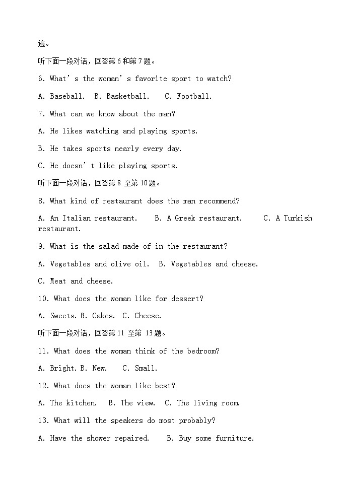 2023-2024学年山西省晋中市多校高一上学期期中联考英语试题+听力含答案02