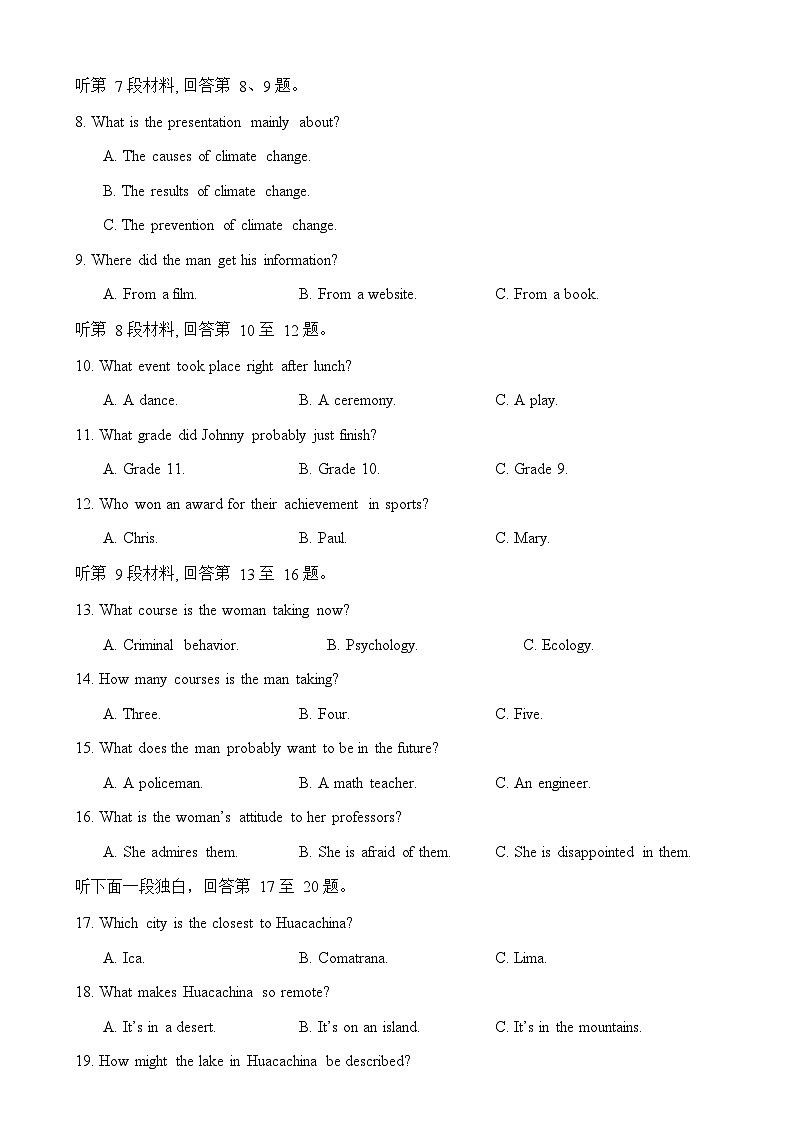 四川省成都市金牛区部分学校2023-2024学年高一上学期11月期中考试英语试题第3页