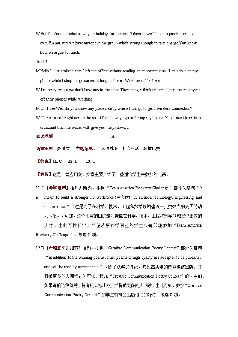 2023-2024学年山西大学附属中学校高一上学期期中考试英语试题+听力含答案02