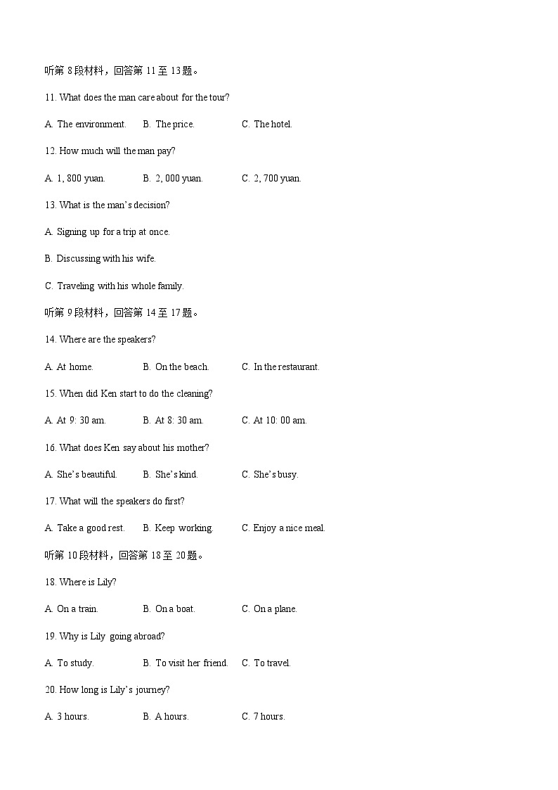 2023-2024学年甘肃省白银市靖远县高一上学期11月期中考试英语试题含答案03