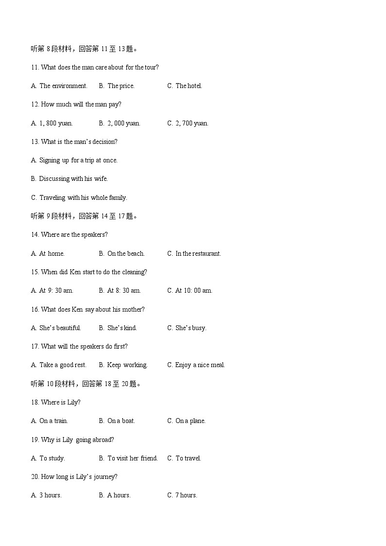 2023-2024学年甘肃省白银市靖远县高一上学期11月期中考试英语试题含答案第3页