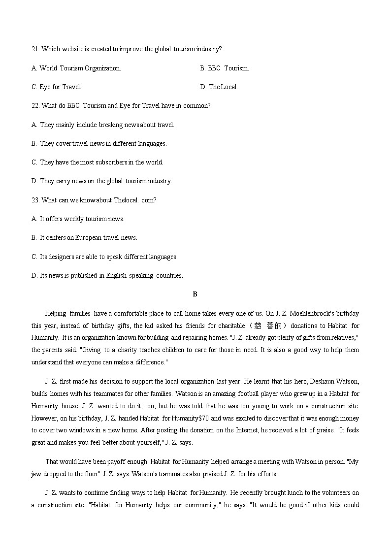 2023-2024学年广东省广州市荔湾区重点中学高一上学期期中质量检测英语试题含答案02