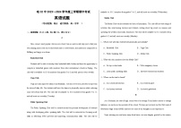 2023-2024学年黑龙江省哈尔滨市第三十二中学校高一上学期11月期中考试英语试题含答案