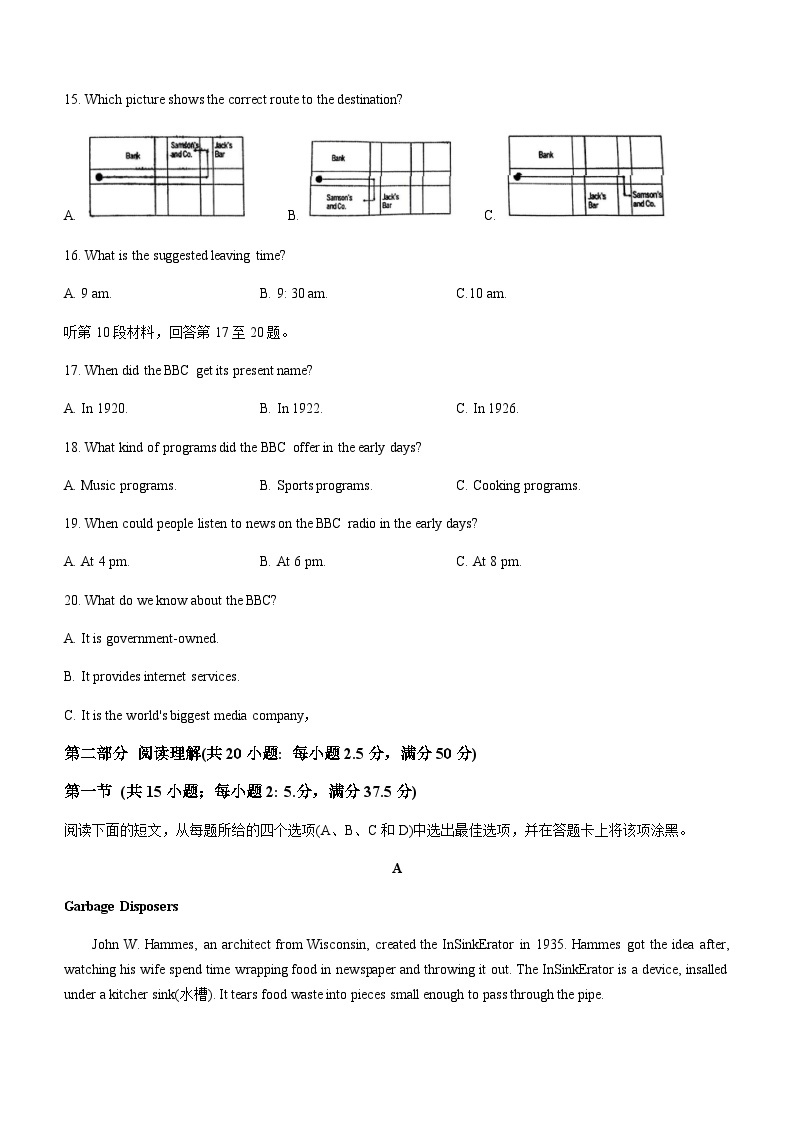 2023-2024学年黑龙江省名校高一上学期期中考试英语试题含答案03