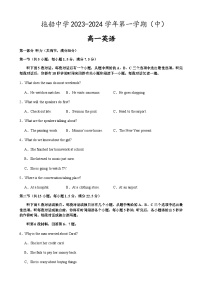 2023-2024学年江西省丰城拖船中学高一上学期11月期中英语试题含答案
