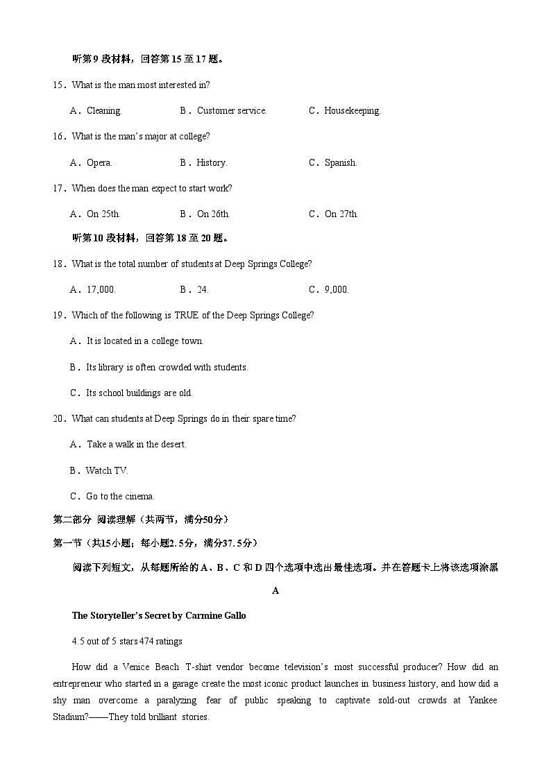 2023-2024学年江西省丰城拖船中学高一上学期11月期中英语试题含答案03