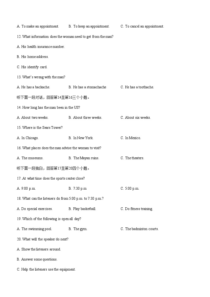 2023-2024学年辽宁省县级重点高中协作体高一上学期期中考试英语试题含答案03