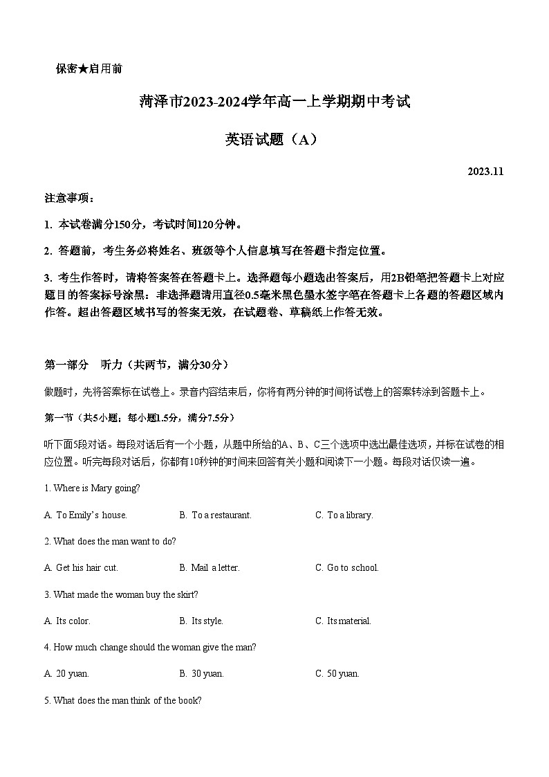 2023-2024学年山东省菏泽市高一上学期期中考试英语试题(A)含答案第1页