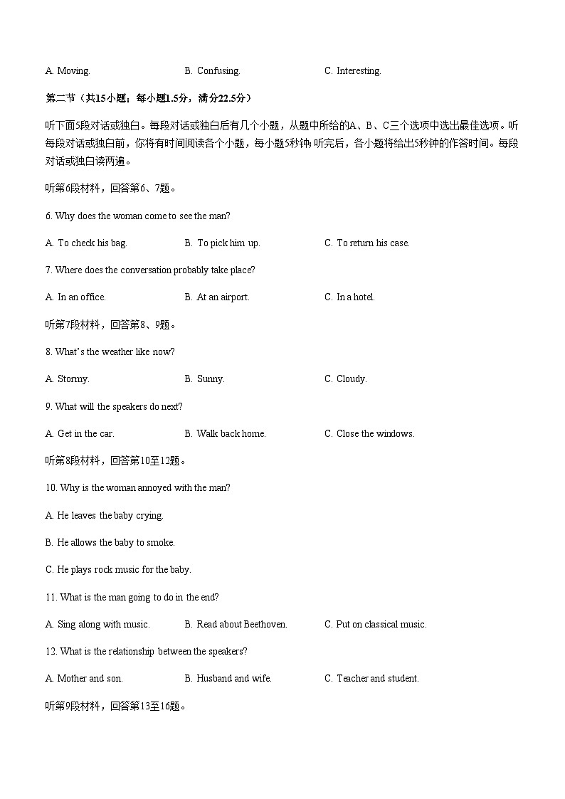 2023-2024学年山东省菏泽市高一上学期期中考试英语试题(A)含答案第2页