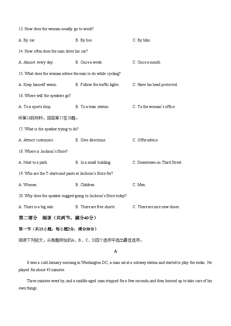 2023-2024学年山东省菏泽市高一上学期期中考试英语试题(A)含答案第3页