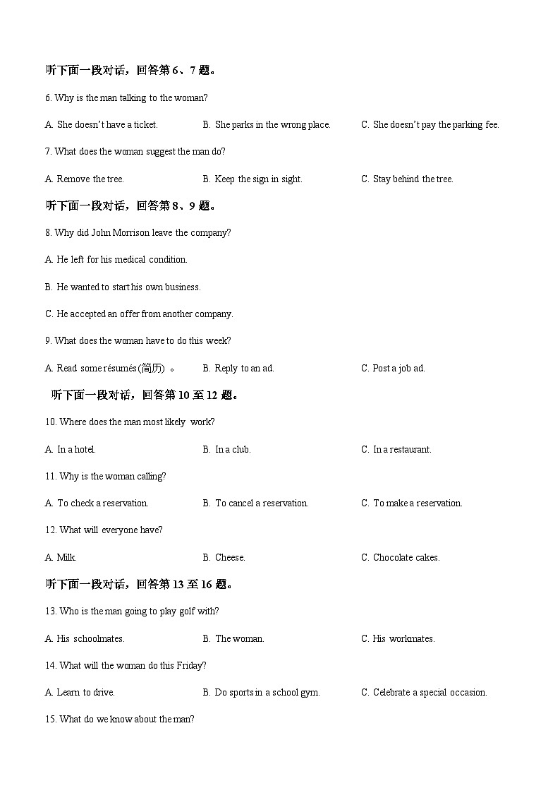2023-2024学年陕西省西安市重点中学度高一上学期期中考试英语试题含答案第2页