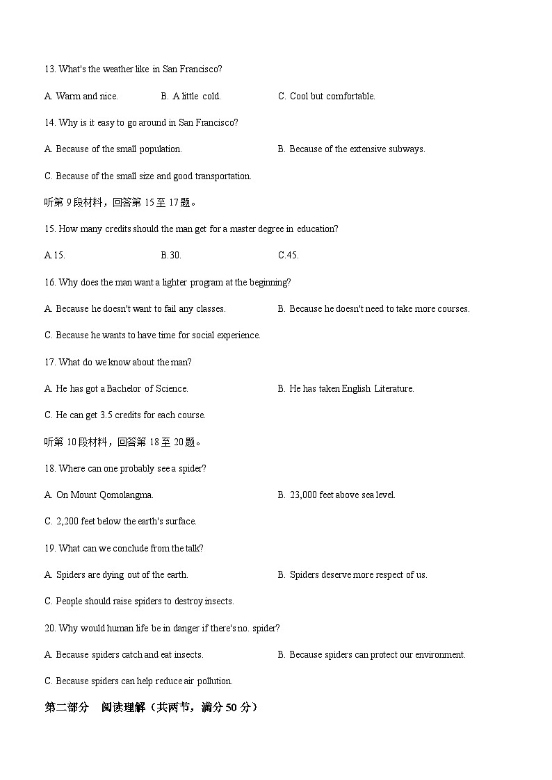 2023-2024学年四川省成都金苹果锦城第一中学高一上学期期中考试英语试卷含答案第3页