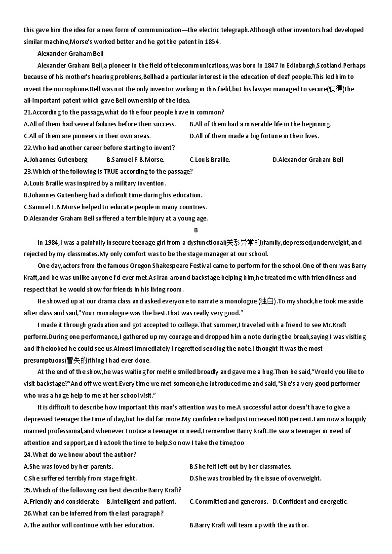 2023-2024学年浙江省杭州市源清中学高一上学期期中考试英语试题含答案03
