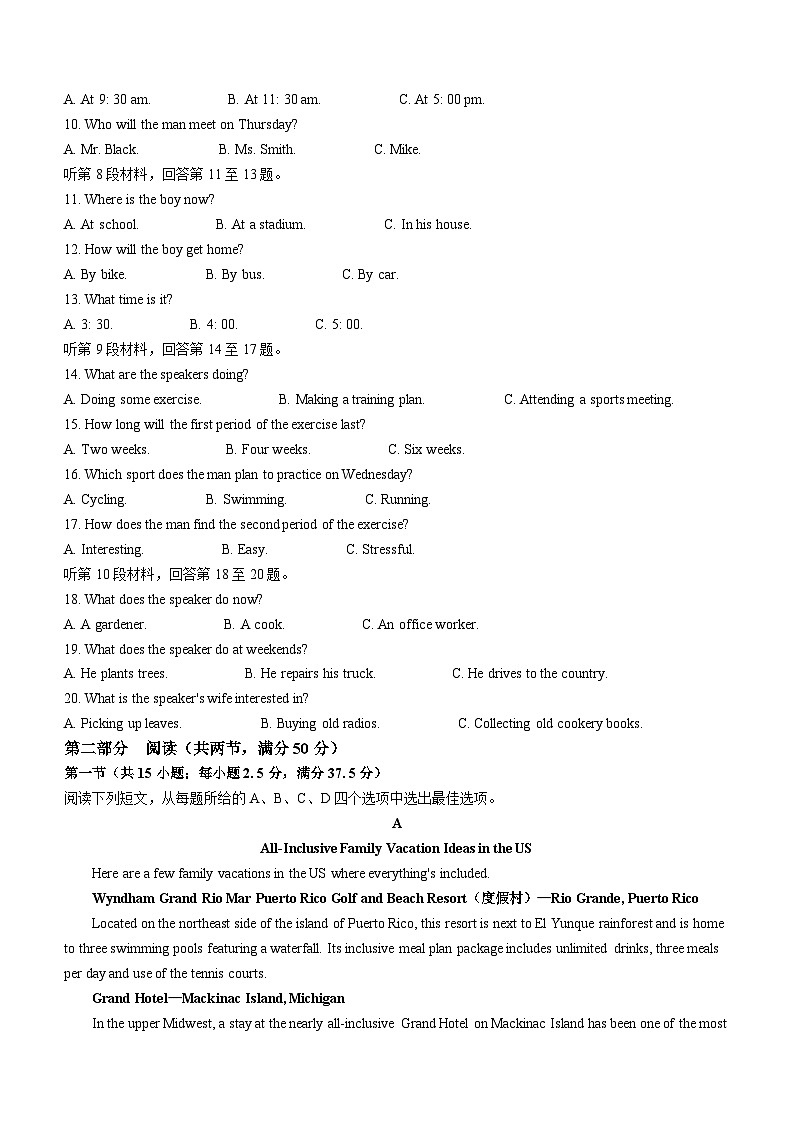 河北省邯郸市五校2023-2024学年高二上学期12月月考英语试题(Word版附解析)第2页