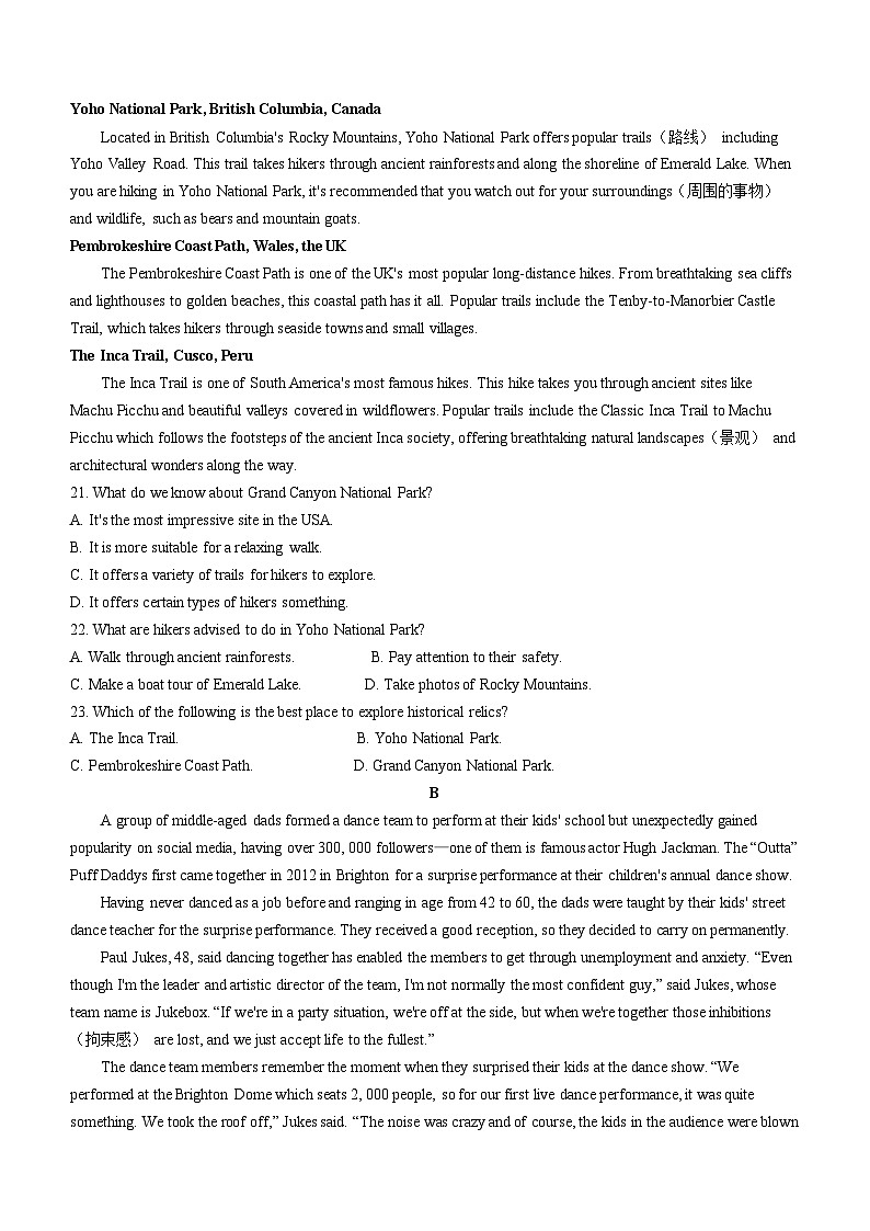 湖北省云学名校联盟2023-2024学年高一上学期12月联考英语试卷(Word版附答案)第3页