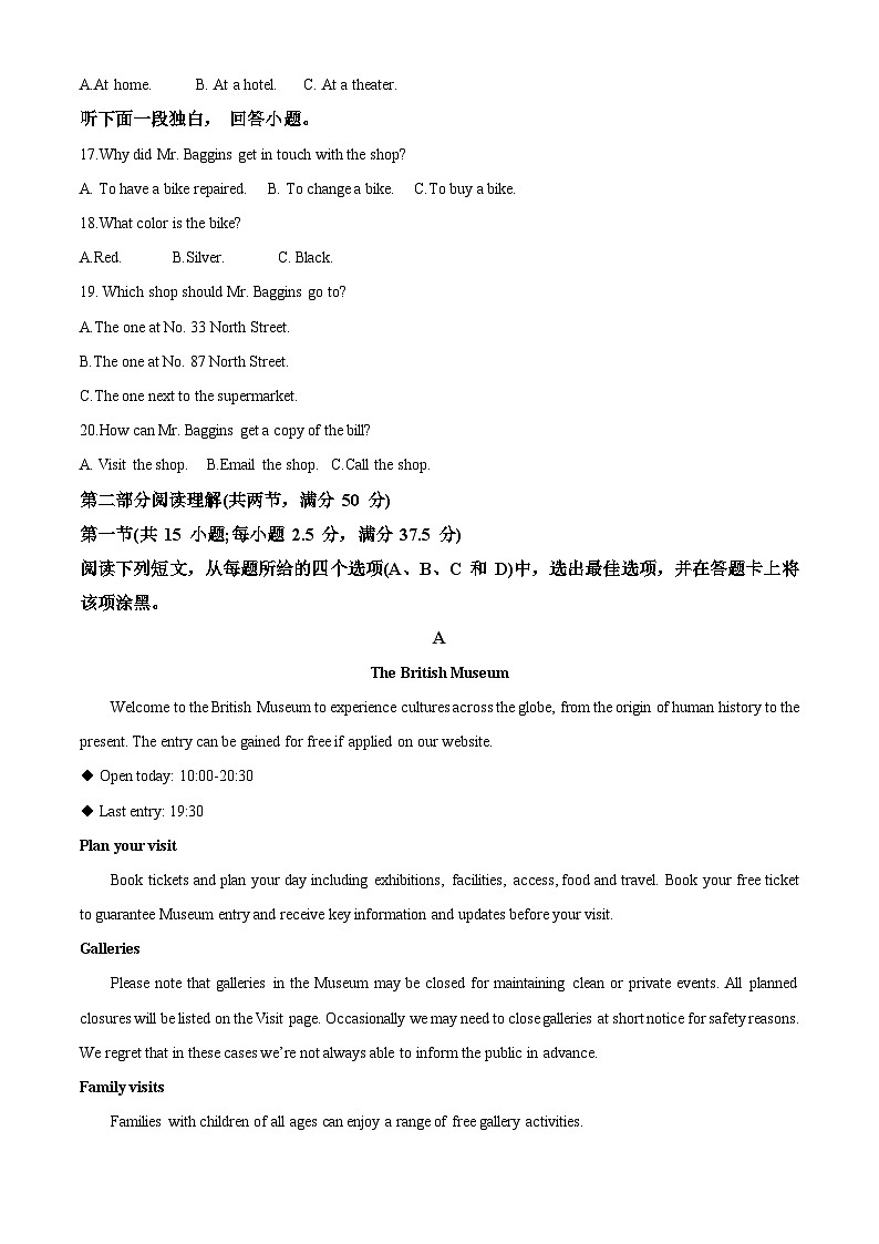 四川省成都市第七中学2023-2024学年高一上学期12月月考英语试题(Word版附解析)03