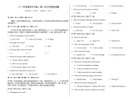 2023-2024学年安徽省安庆市怀宁县重点中学高二上学期第二次月考英语试题含答案