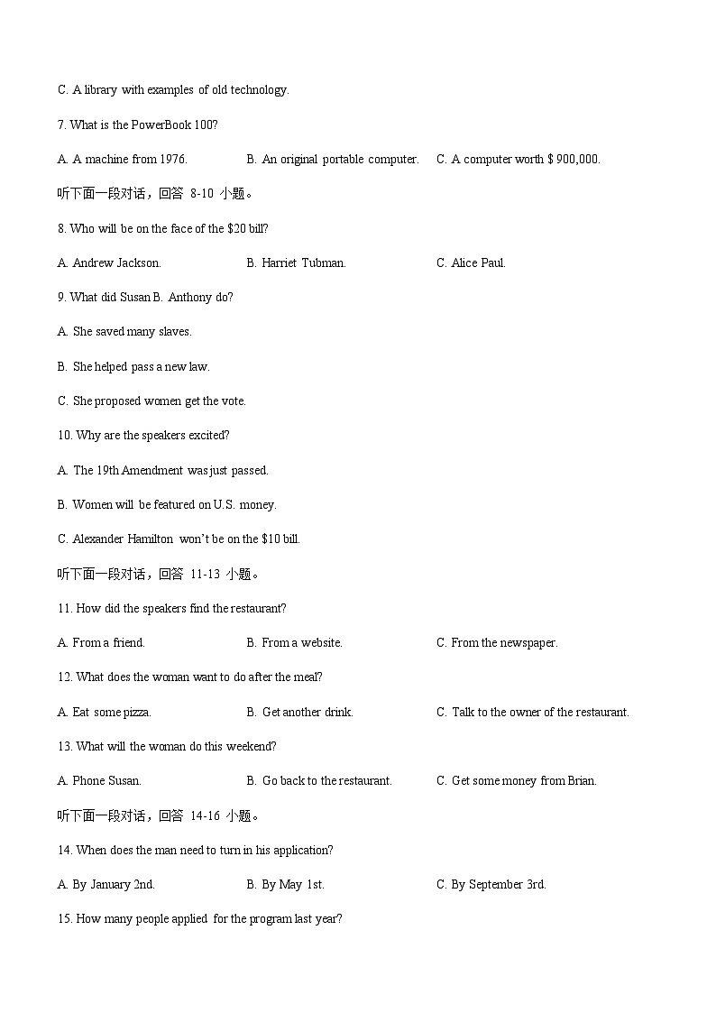 2023-2024学年宁夏青铜峡市名校中学高二上学期第三次月考英语试题含答案02