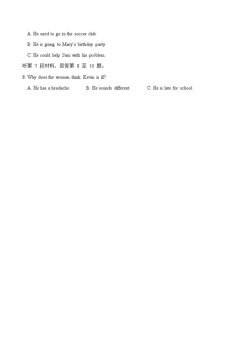 2023-2024学年度安徽省黄山市黄山屯溪区第一中学高二上学期12月月考英语试卷含答案第2页