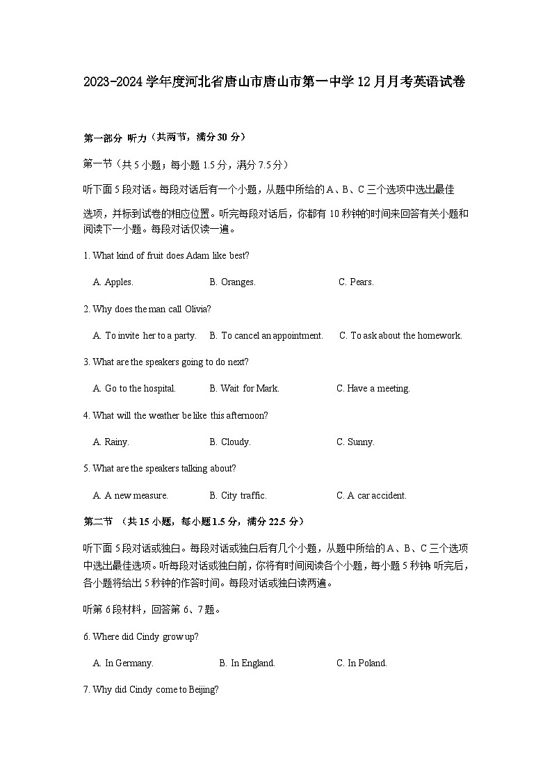 2023-2024学年度河北省唐山市唐山市第一中学高二上学期12月月考英语试卷含答案01