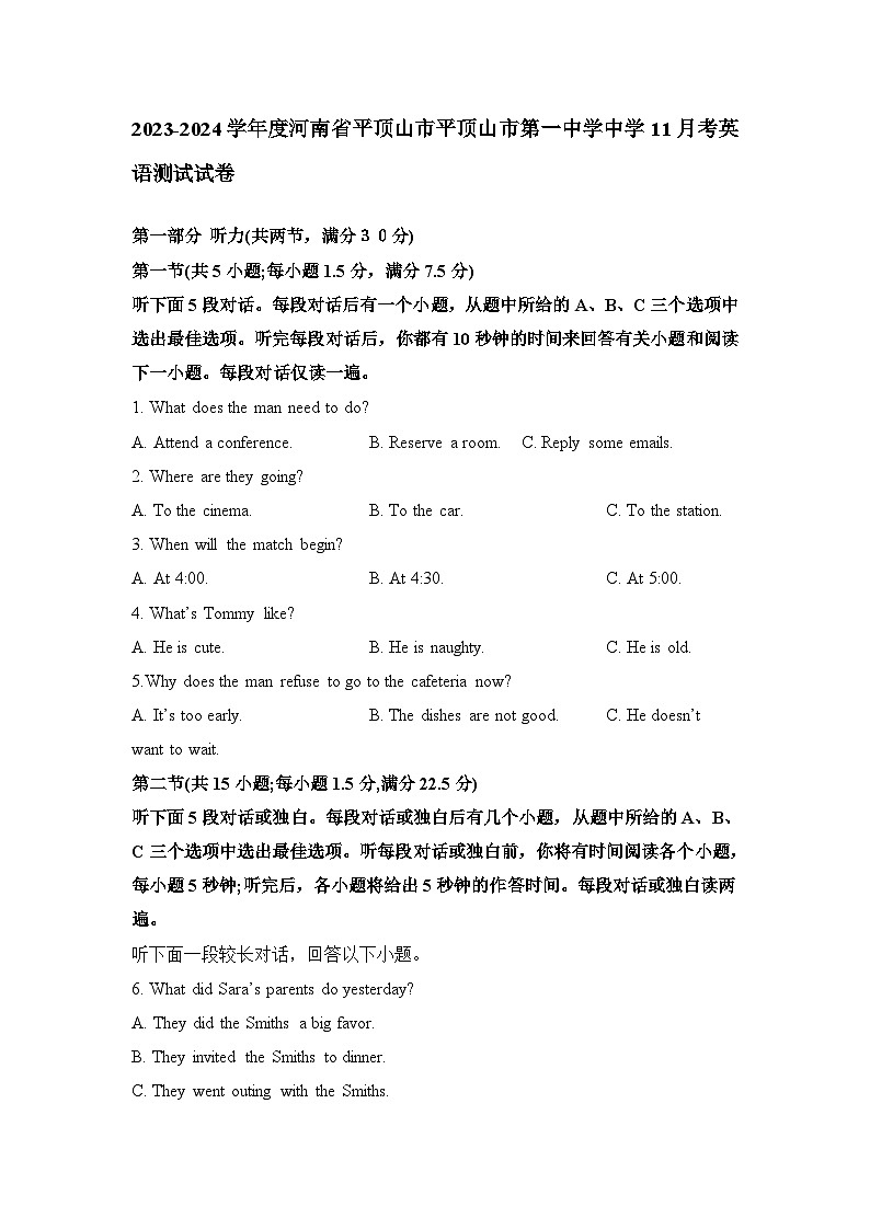 2023-2024学年度河南省平顶山市平顶山市第一中学中学高二上学期11月考英语测试试卷含答案第1页