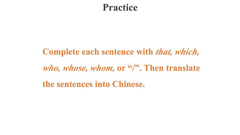 Unit 4 Discovering Useful Structures精品课件第6页
