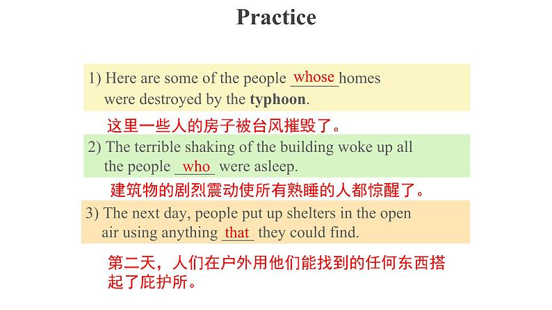 Unit 4 Discovering Useful Structures精品课件第7页