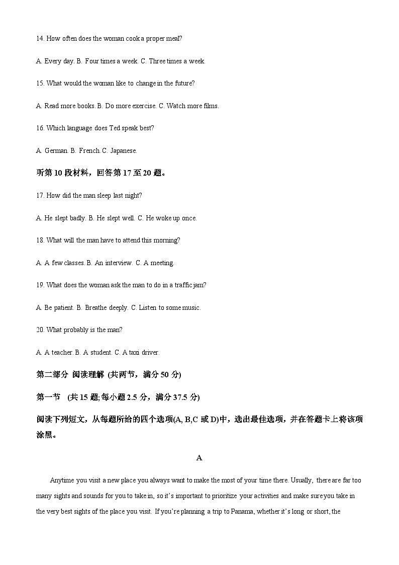 2022-2023学年安徽省滁州市定远县民族中学高二上学期11月期中英语试题含答案03