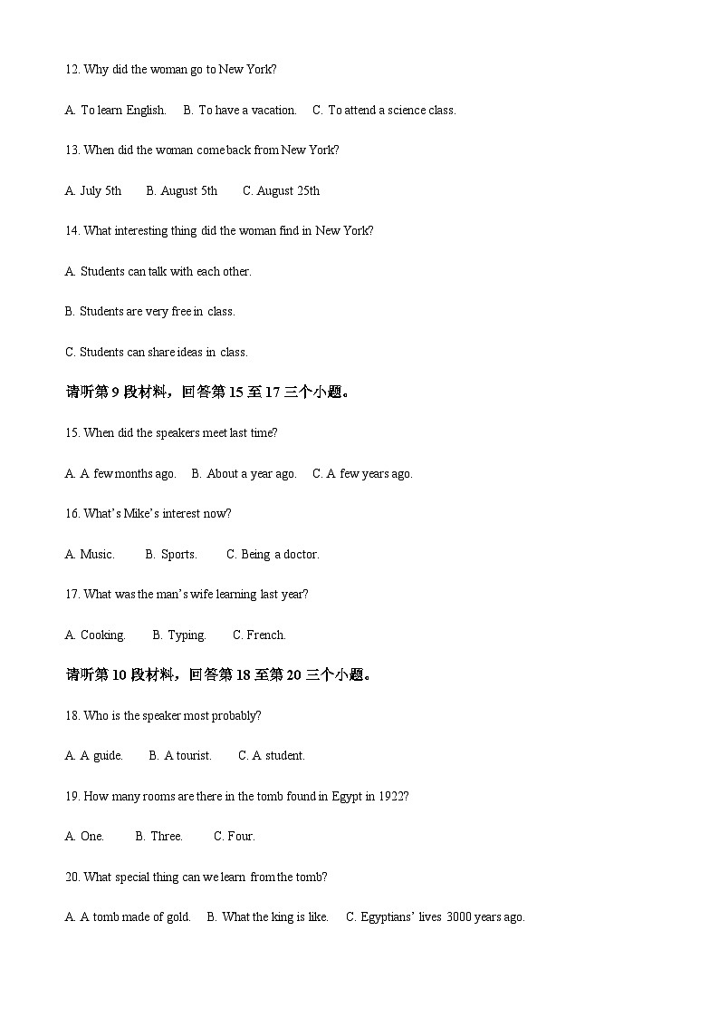 2023-2024学年海南省首都师范大学附属昌江矿区中学高二上学期11月期中英语试题含答案03