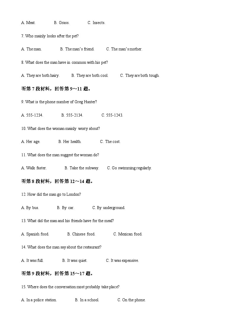 宁夏吴忠市吴忠中学2023-2024学年高二上学期11月期中英语试题(解析版)第2页