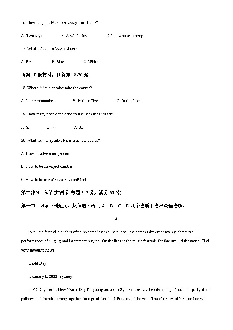 宁夏吴忠市吴忠中学2023-2024学年高二上学期11月期中英语试题(解析版)第3页
