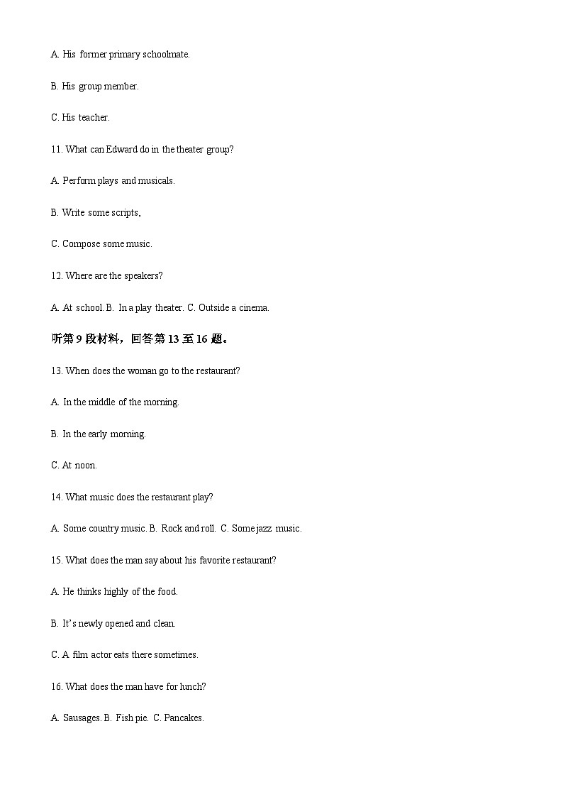 2023-2024学年黑龙江省齐齐哈尔市普高联谊校高二上学期10月期中英语试题含答案03