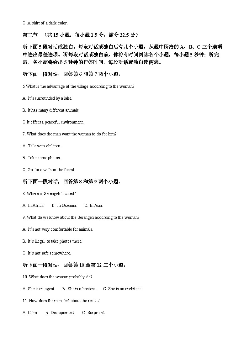 云南省昭通市鲁甸县昭通一中鲁甸崇文中学2023-2024学年高二上学期10月期中英语试题(原卷版)第2页