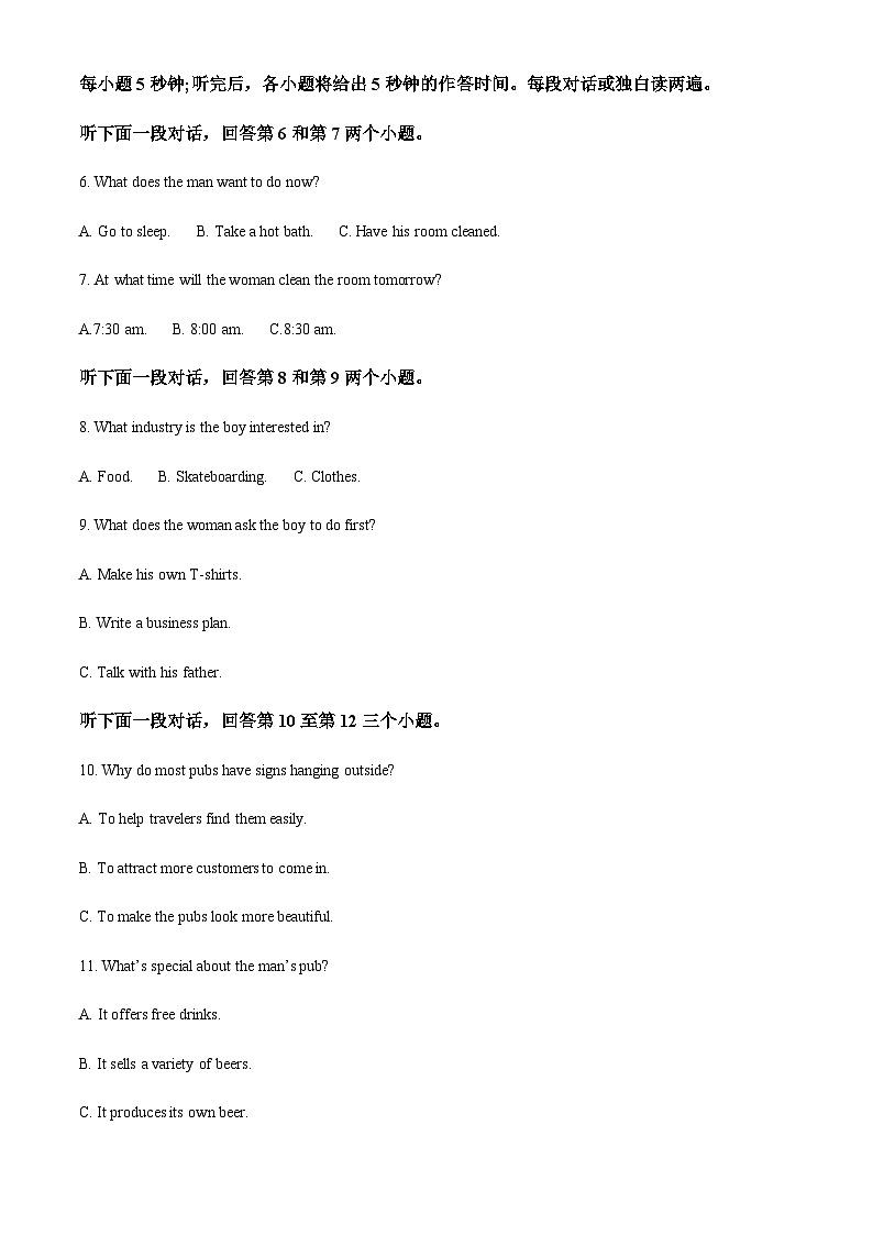 贵州省毕节市金沙中学2022-2023学年高二上学期期中教学质量检测英语试题(解析版)第2页