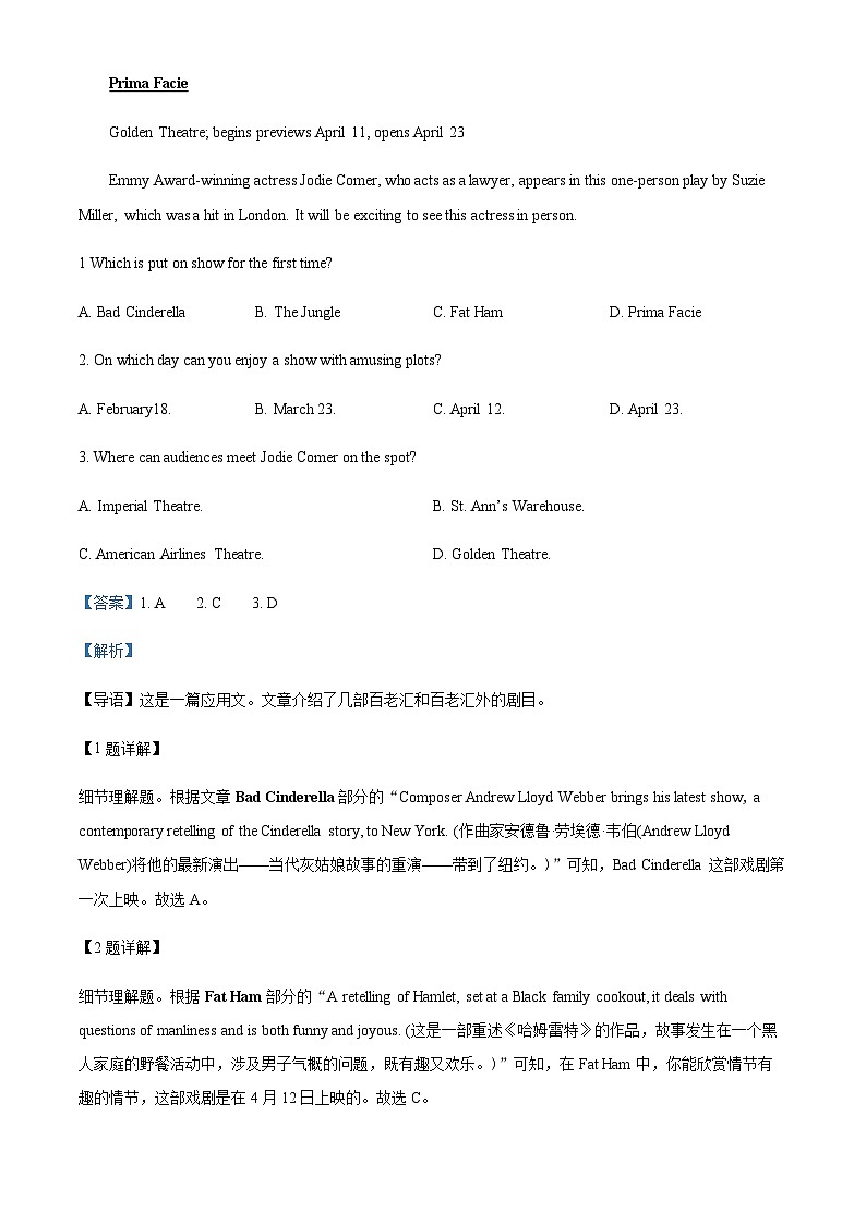 2022-2023学年内蒙古科尔沁左翼中旗实验高级中学高二上学期期中英语试题含答案02