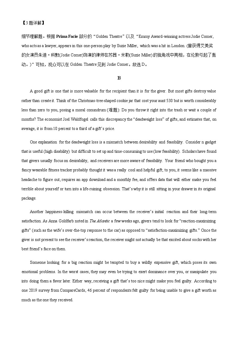 2022-2023学年内蒙古科尔沁左翼中旗实验高级中学高二上学期期中英语试题含答案03