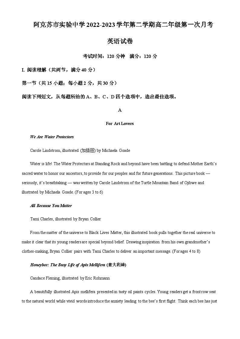 2022-2023学年新疆阿克苏市实验中学高二下学期第一次月考英语试题含答案01