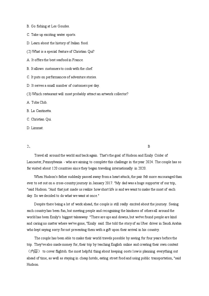 广东省深圳坪山区2023-2024学年10月高一上学期月考英语模拟试卷(含答案)第2页