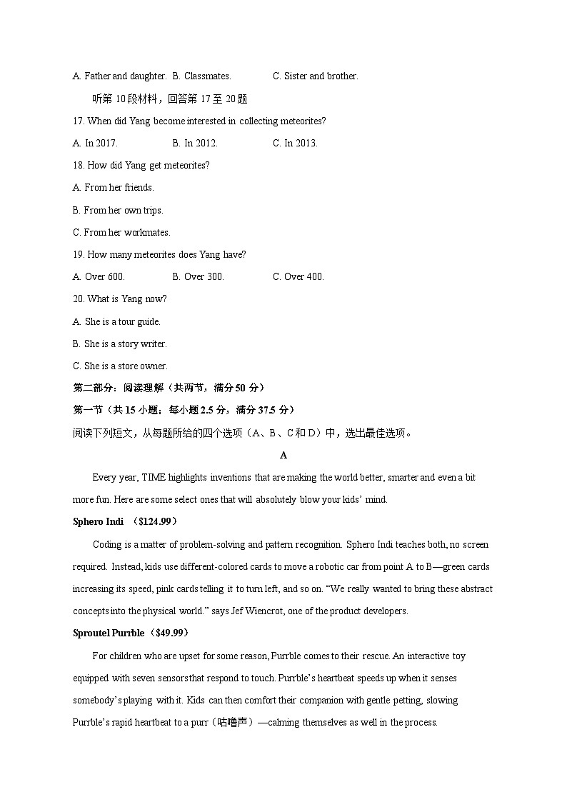 黑龙江省哈尔滨市2023-2024学年高三上学期第三次模拟考试英语学科模拟试卷(含答案)第3页