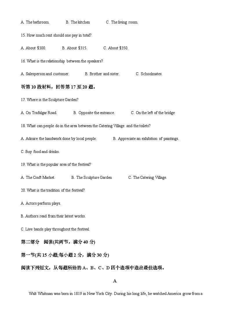 福建省福州外国语学校2023-2024学年高二上学期期中考试英语试卷(原卷版)第3页