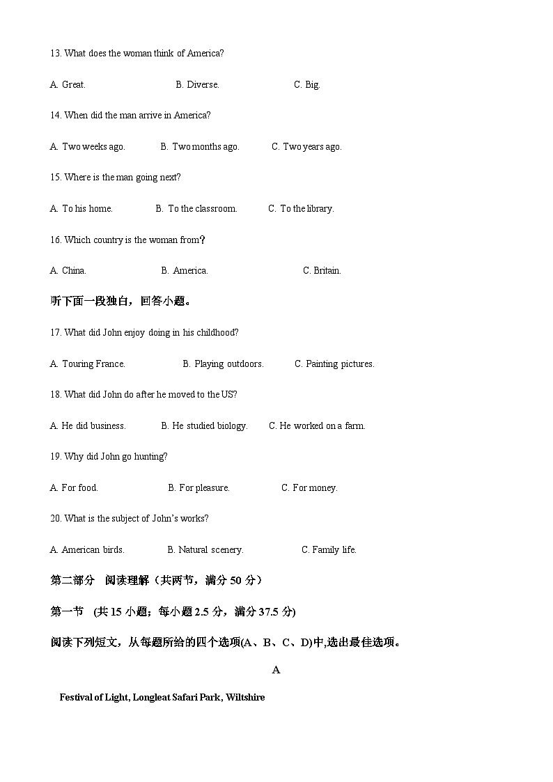 福建省建瓯市芝华中学2023-2024学年高二上学期期中考试英语试题(解析版)第3页