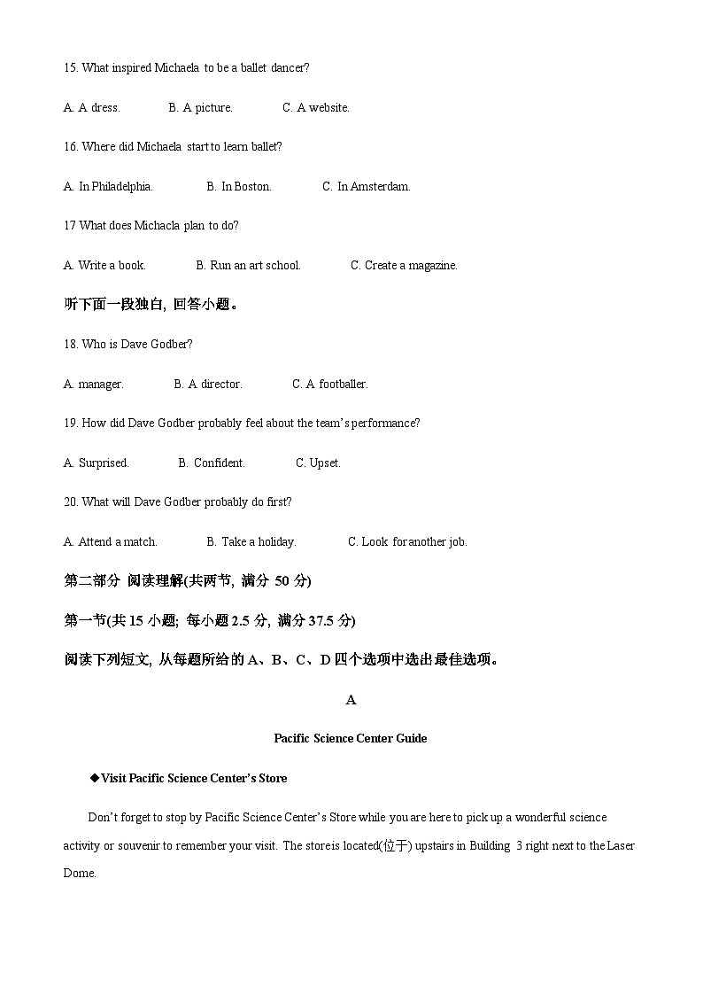 福建省泉州市晋江市第一中学2023-2024学年高二上学期11月期中考试英语试题(解析版)第3页