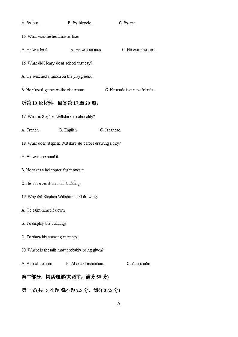甘肃省积石山2023-2024学年高二上学期三校联考期中考试英语试题(原卷版)第3页