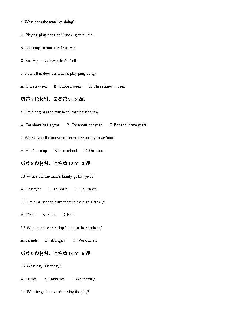 河北省衡水市武强中学2023-2024学年高二上学期期中考试英语试题(解析版)第2页